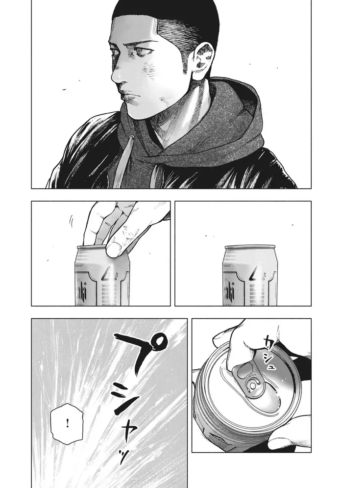 The Killer Inside Chapter 70 image 16_optimized